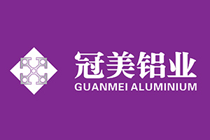 廣東（南海）鋁加工專家委員會主任盧繼延蒞臨冠美鋁業(yè)參觀指導(dǎo)工作