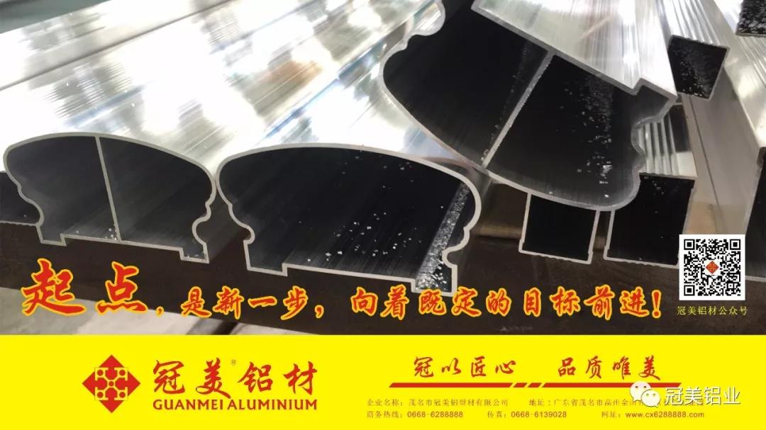 冠美鋁材3月正式試產(chǎn)！